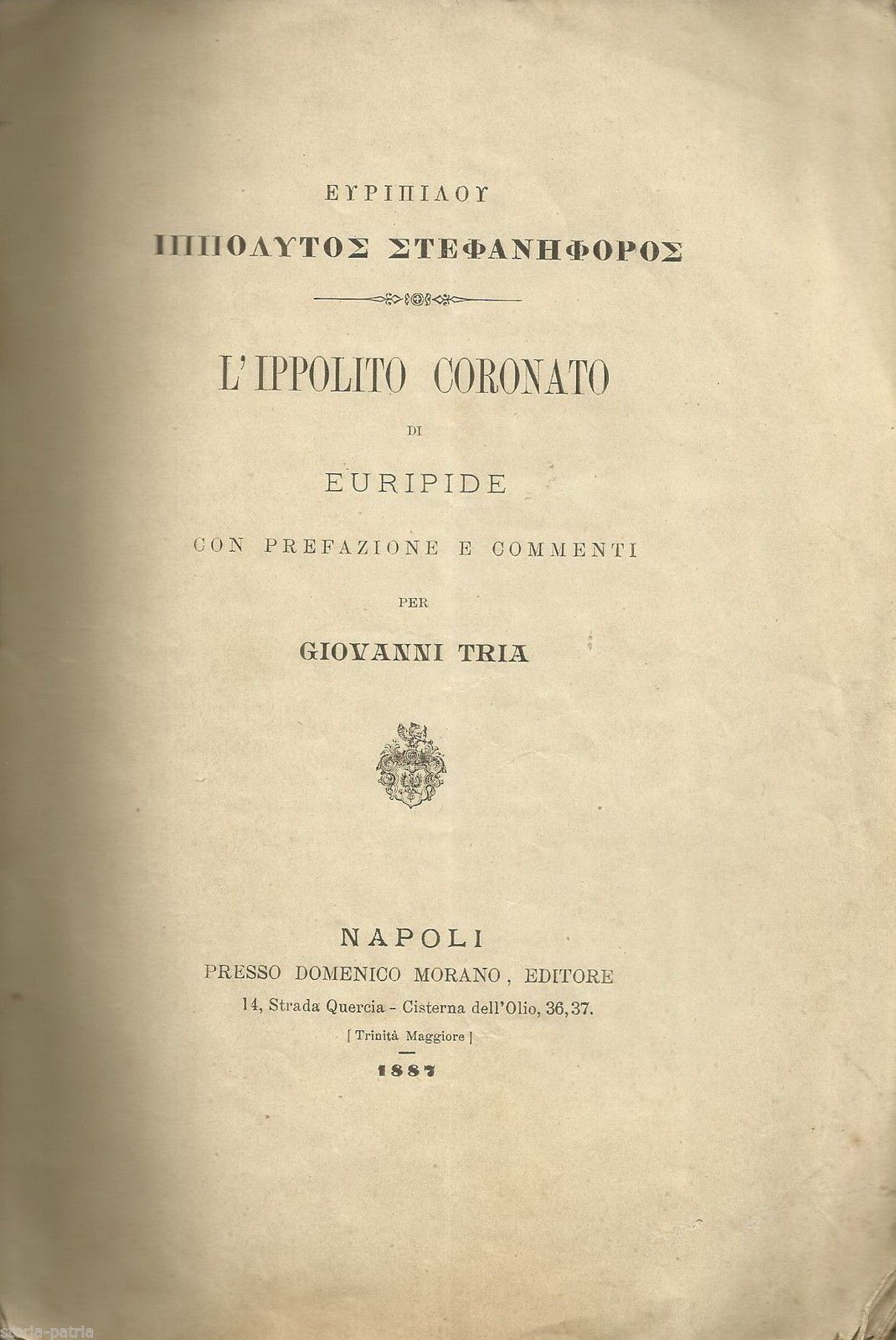 Ippolito Coronato Di Euripide, Commento Di Giovanni Tria, Napoli, 1887