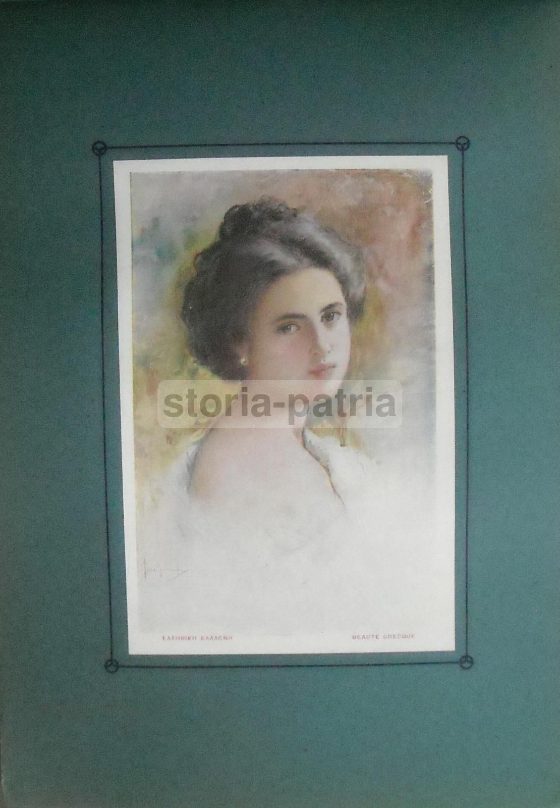 Stampa Antica Beauté Grecque, Corfù: Ritratto Di Donna Greca, Anni '20