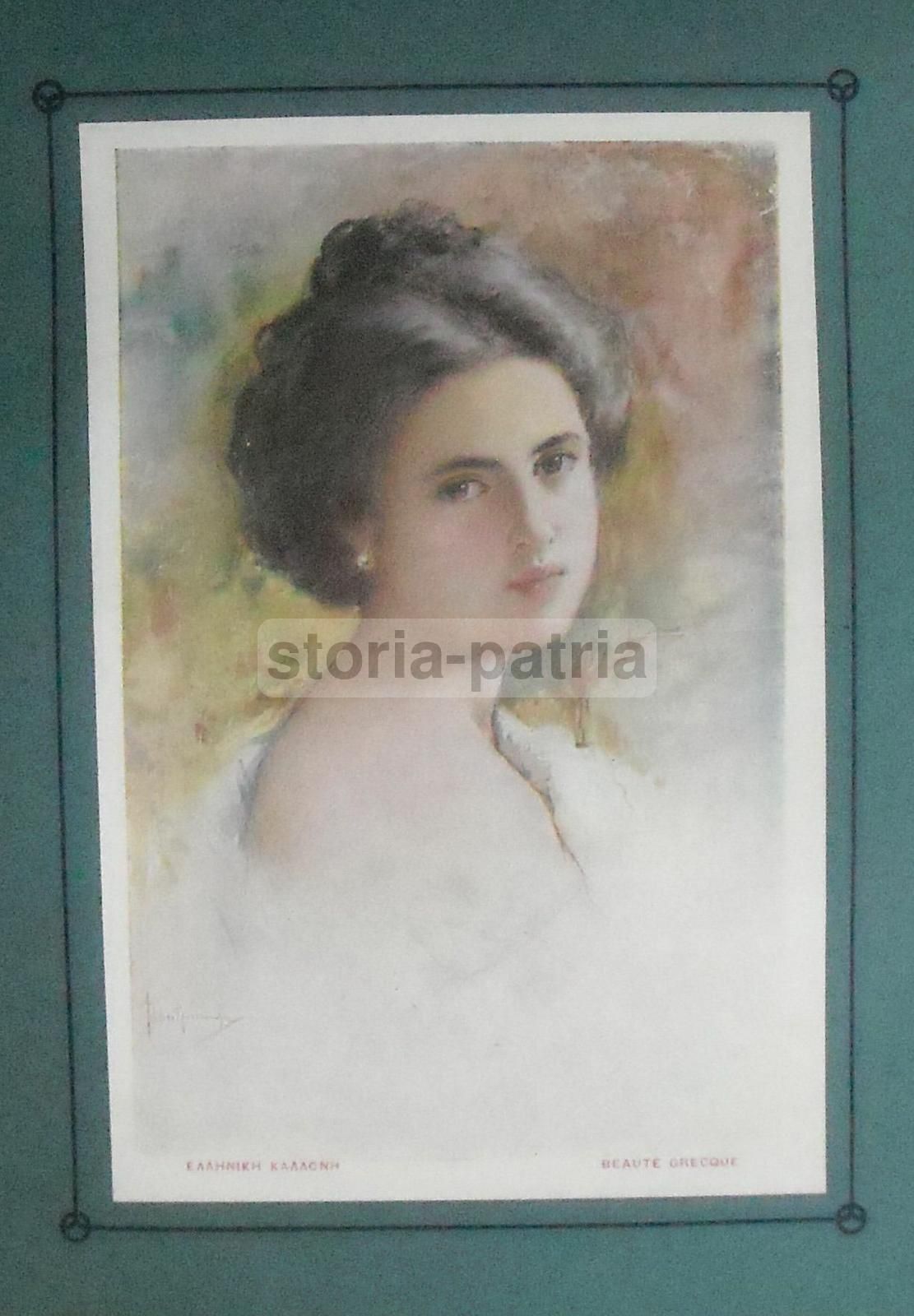 Stampa Antica Beauté Grecque, Corfù: Ritratto Di Donna Greca, Anni '20