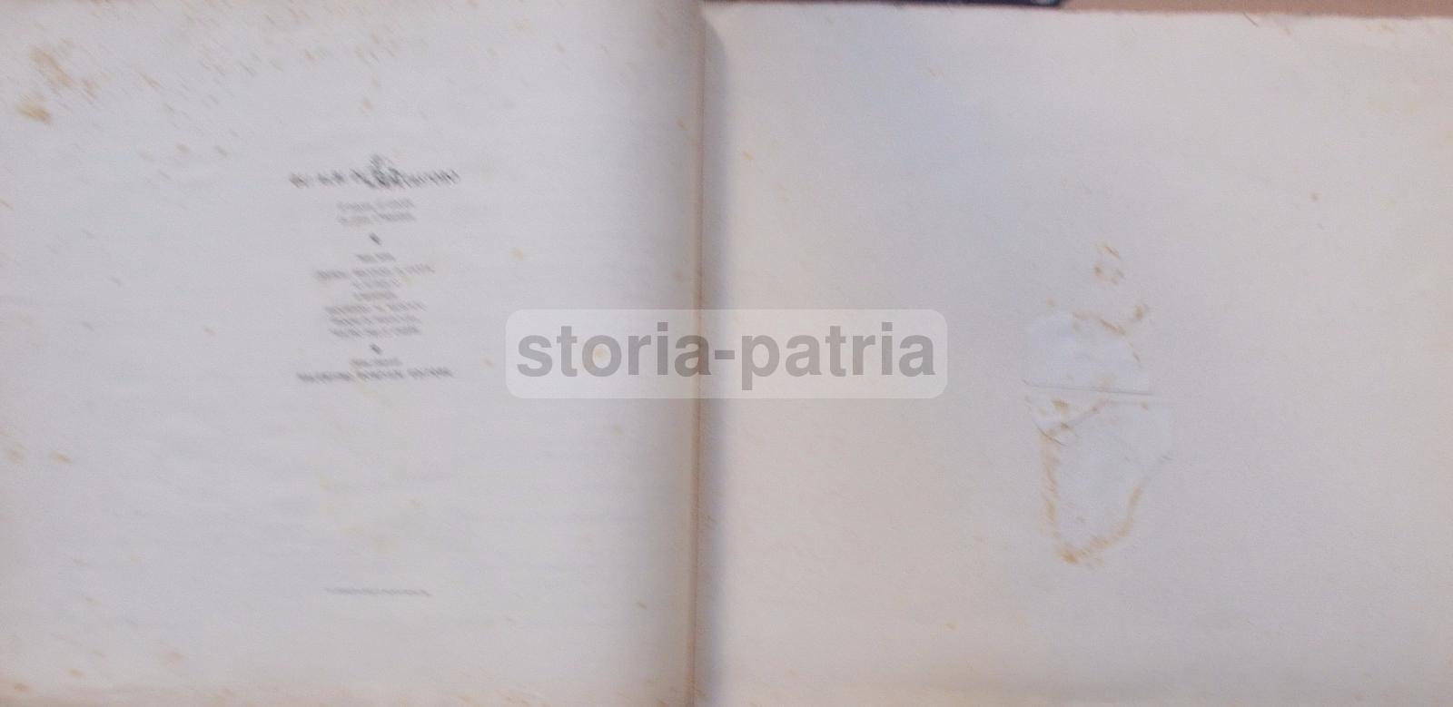 Libri Per Bambini, Gioco Delle Ombre, Teatrino, Cenerentola, Bella Addormentata immagine 24