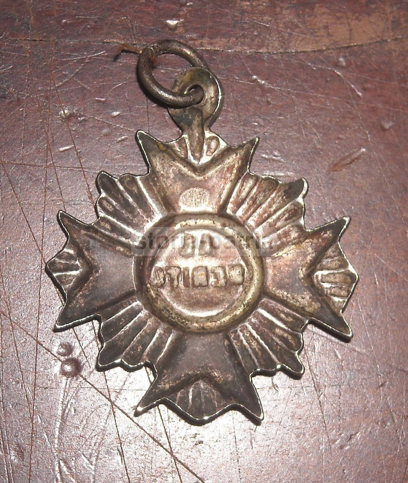 Militaria, Araldica, Croce Di Malta, Decorazione d'Epoca, Da Collezione, Savoia, Utile immagine 2